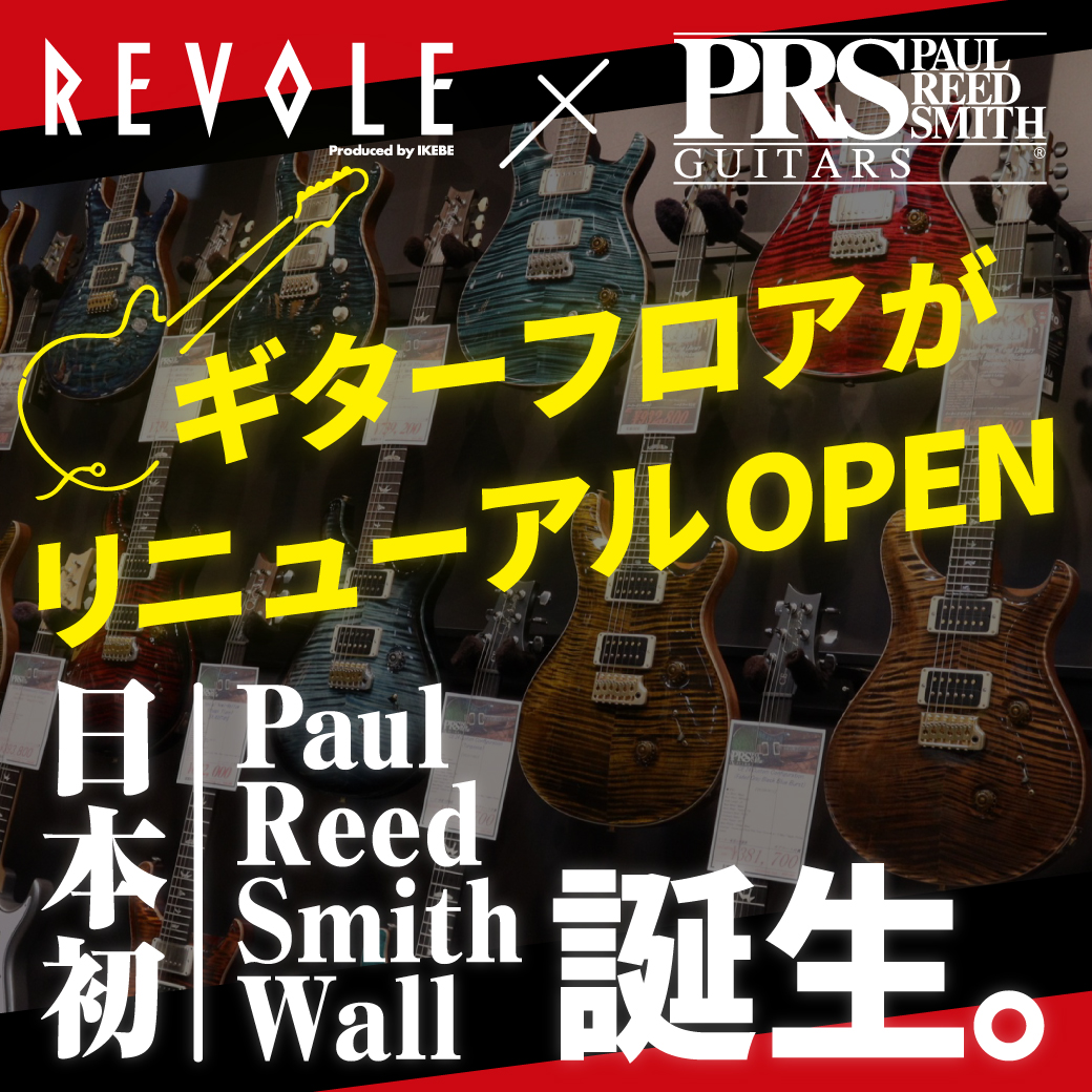 ワンオク ポールリードスミス 日本限定モデル 2016 ワンオク ポールリードスミス 日本限定モデル 2016（Paul Reed