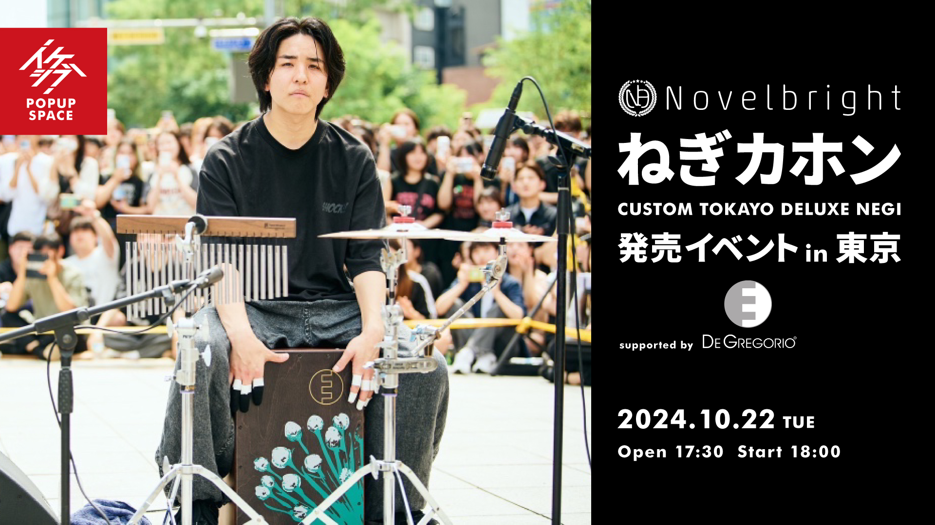 ねぎ（Novelbright）カホン発売イベント in 東京 Supported by De Gregorio