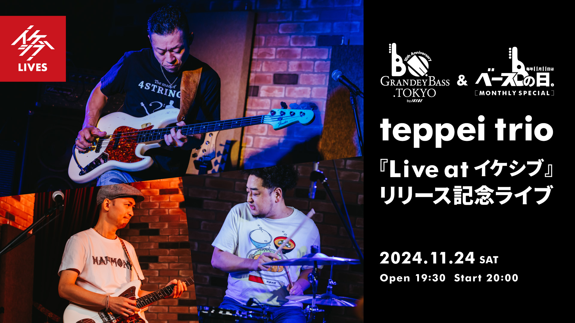 >GRANDEY BASS TOKYO 10th Anniversary teppei trio 『Live at イケシブ』リリース記念ライブ