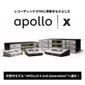 Universal Audio APOLLO X 2nd Generation