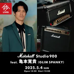 Marshall Studio 900 feat. 亀本寛貴（GLIM SPANKY）