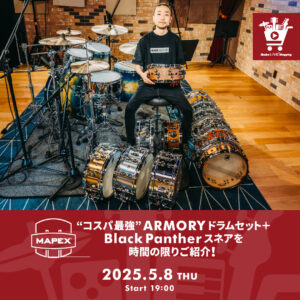 IKEBE LIVE SHOPPING #128｜コスパ最強 MAPEX ARMORYドラムセット＋Black Pantherスネアドラムを時間の限りご紹介！【presented by ドラムステーション渋谷】