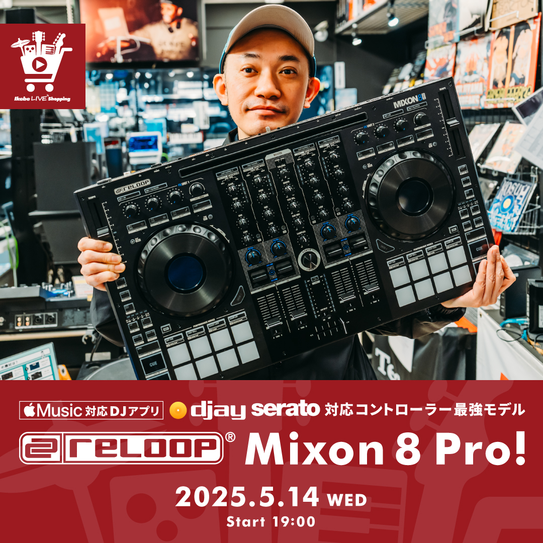 製品情報：Party Mix Live：Numark
