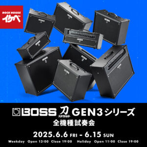 BOSS KATANA GEN 3シリーズ 全機種試奏会
