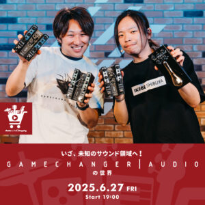 IKEBE LIVE SHOPPING #143｜いざ、未知のサウンド領域へ！Gamechanger Audioの世界【presented by リボレ秋葉原店＆ゲットストンプ】