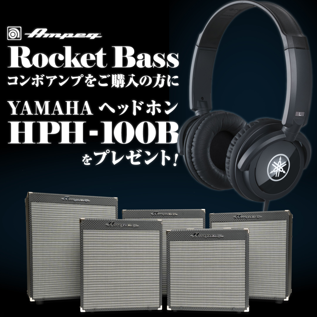 イケベベース専門店の総合情報（ベース低音天国） ｜ Ikebe MUSIC