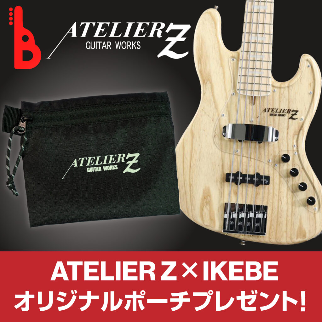 イケベベース専門店の総合情報（ベース低音天国） ｜ Ikebe MUSIC