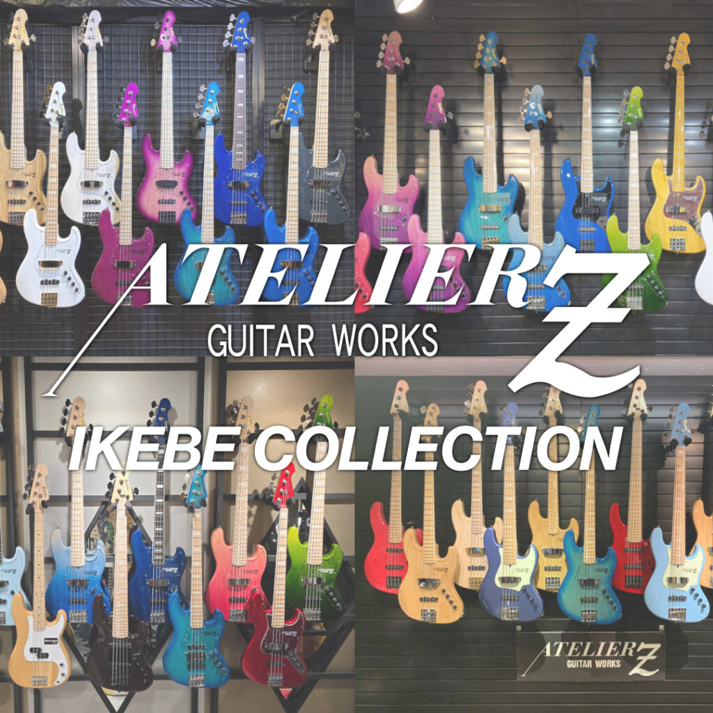 イケベベース専門店の総合情報（ベース低音天国） ｜ Ikebe MUSIC