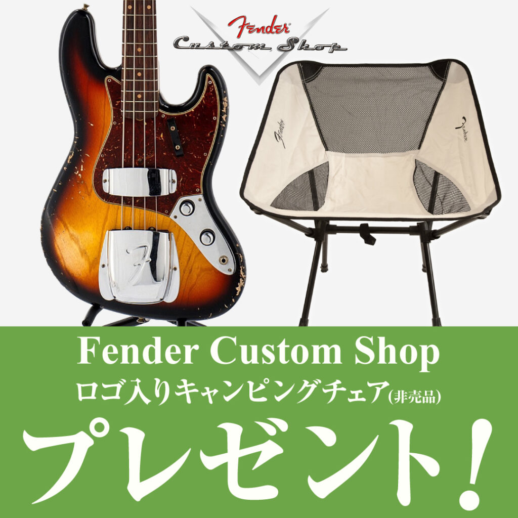 イケベベース専門店の総合情報（ベース低音天国） ｜ Ikebe MUSIC