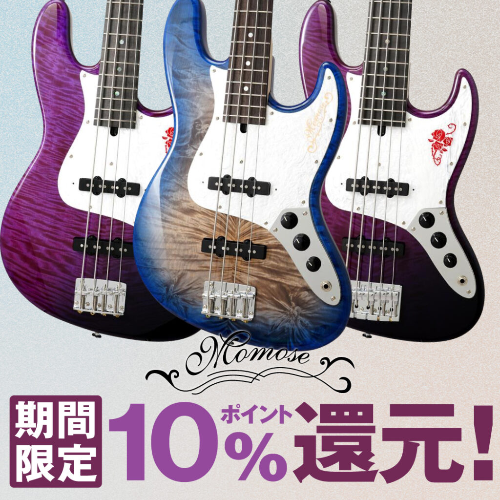 イケベベース専門店の総合情報（ベース低音天国） ｜ Ikebe MUSIC