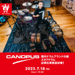 IKEBE LIVE SHOPPING #144｜国内ドラムブランドの雄 CANOPUSスネアドラム店頭在庫徹底試奏！【presented by ドラムステーション渋谷】