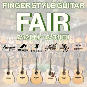 Finger Style Guitar Fair!!2025