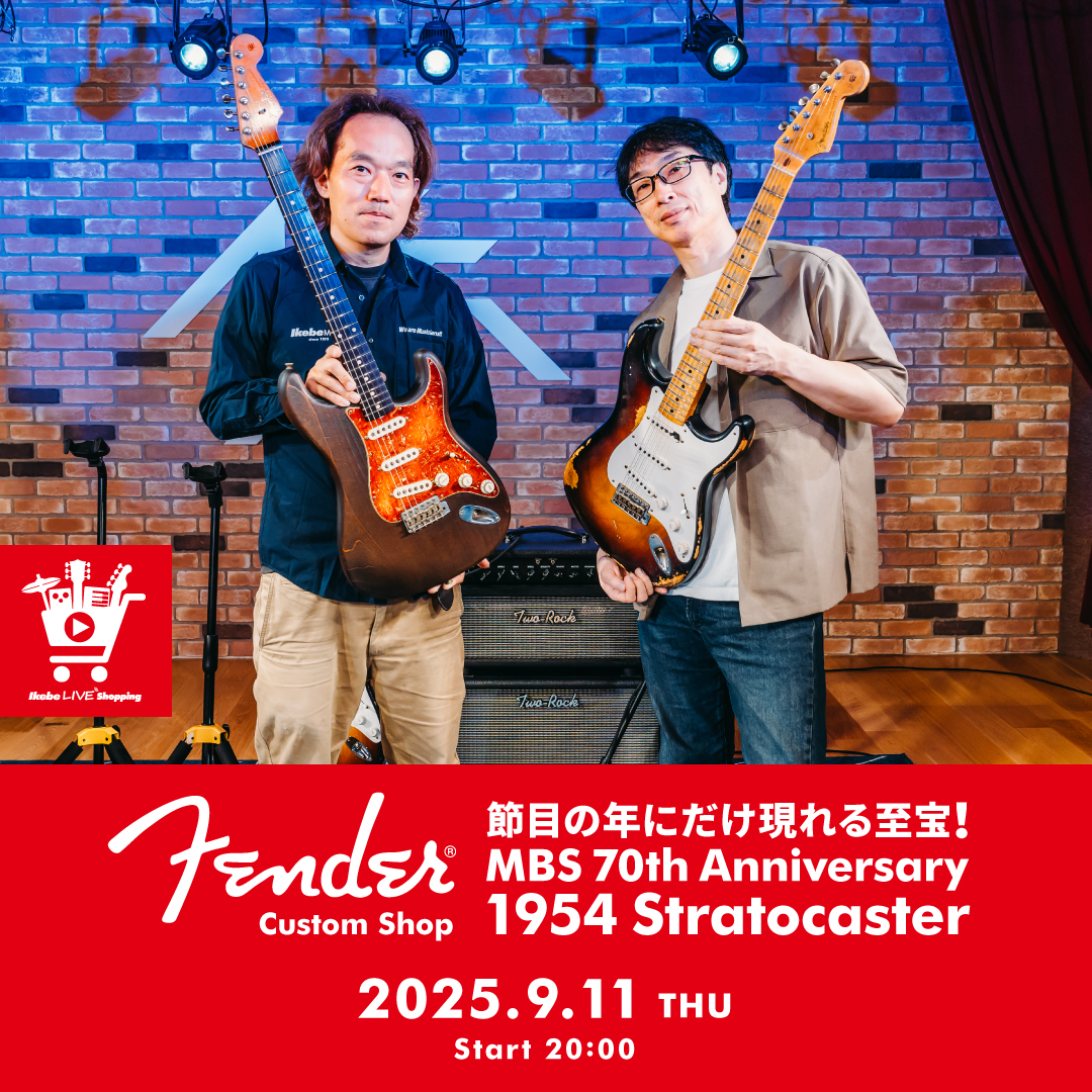 IKEBE LIVE SHOPPING #160｜節目の年にだけ現れる至宝！Fender