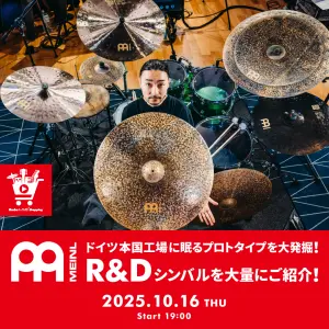 IKEBE LIVE SHOPPING #167｜MEINLドイツ本国工場に眠るプロトタイプを大発掘！R&Dシンバルを大量にご紹介！【presented by ドラムステーション渋谷】