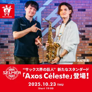 IKEBE LIVE SHOPPING #169｜“サックス界の巨人”セルマーより、新たなスタンダード「Axos Céleste」登場！ Guest : 元松惇亮【presented by ウインドブロス】