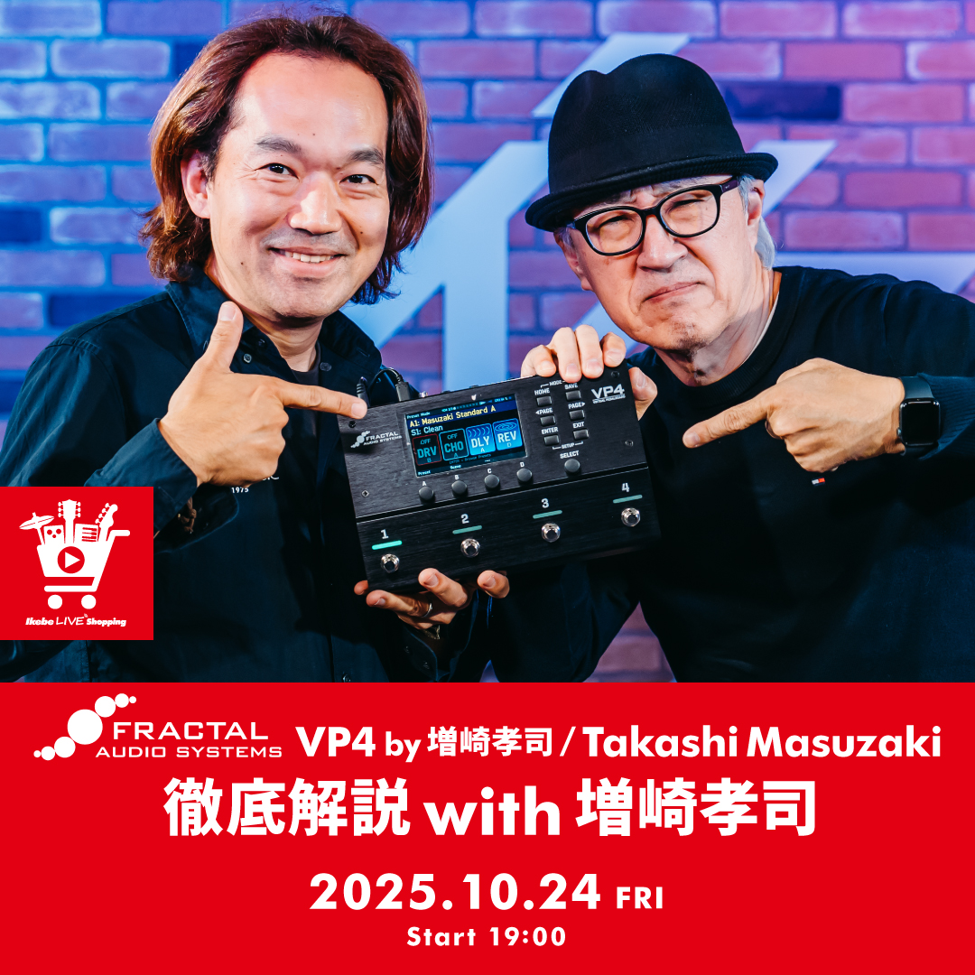 IKEBE LIVE SHOPPING #170｜Fractal Audio Systems VP4 by 増崎孝司