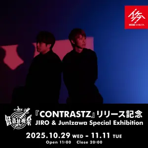 IKEBEベースの日 低音共振祭｜『CONTRASTZ』リリース記念 JIRO＆JunIzawa Special Exhibition