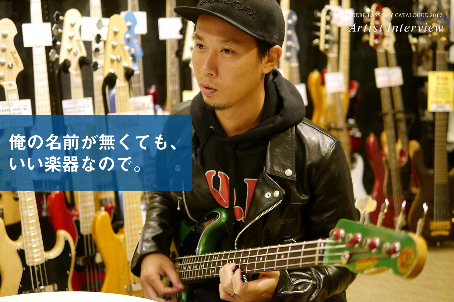 岡峰光舟（THE BACK HORN） / Signature Model History ｜ Ikebe MUSIC