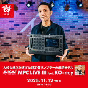 IKEBE LIVE SHOPPING #174｜大幅な進化を遂げた超定番サンプラーの最新モデル「AKAI Professional MPC LIVE III」徹底紹介！ feat. KO-ney【presented by パワーDJ’s 渋谷】
