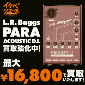 買取実績】YAMAHA GC-100 Compressor with EQ | 楽器の買取ならイケベ