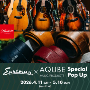 Eastman Guitars×AQUBE MUSIC PRODUCTS Special Pop Up