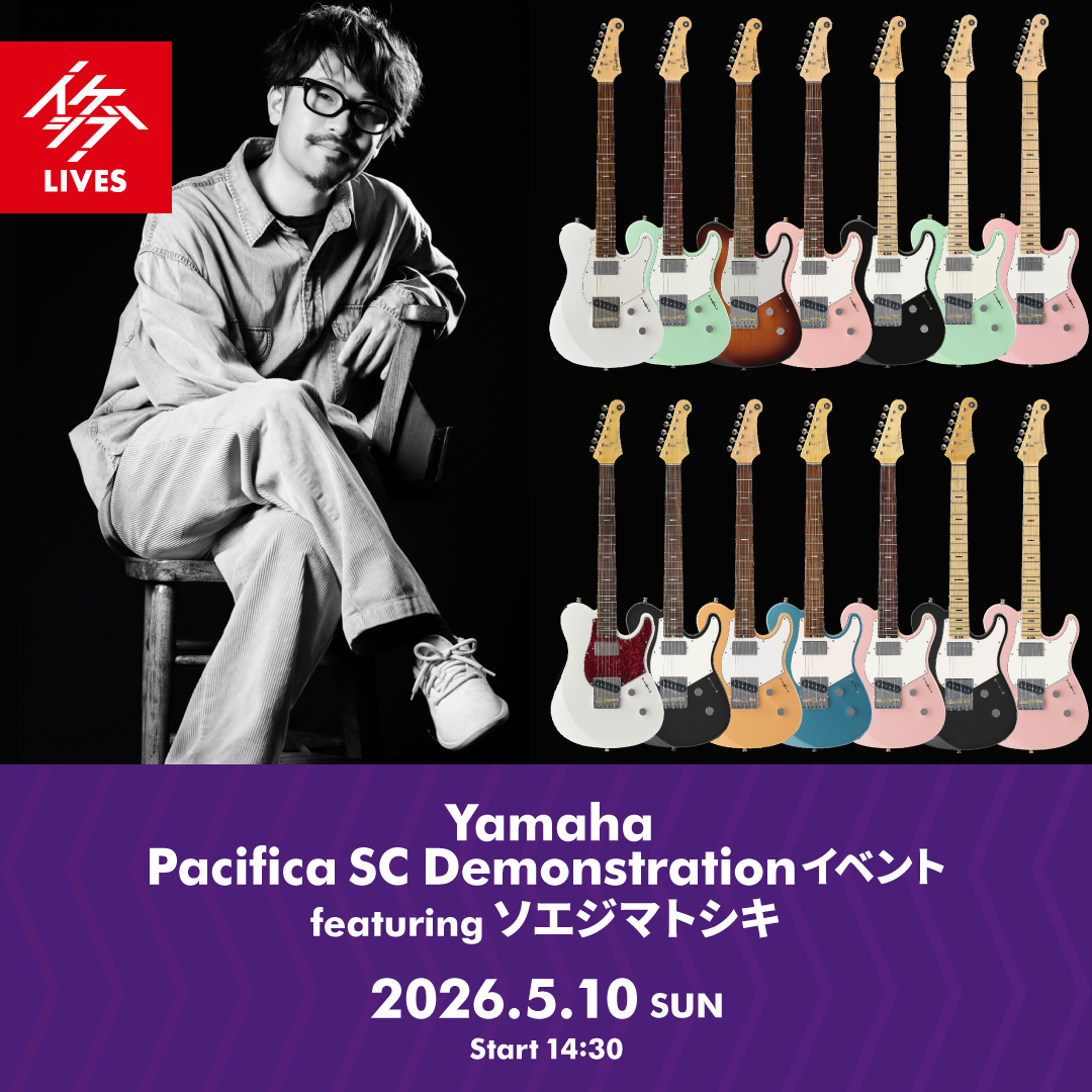 EVENT】Yamaha Pacifica SC Demonstrationイベント featuring ソエジマ