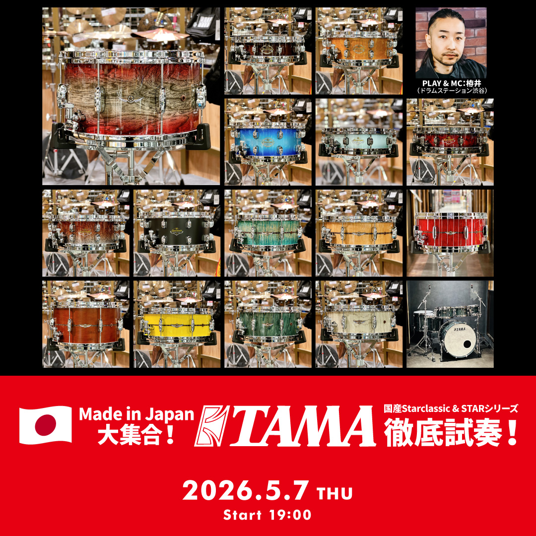 IKEBE LIVE SHOPPING #212｜Made in Japan大集合！TAMA 国産