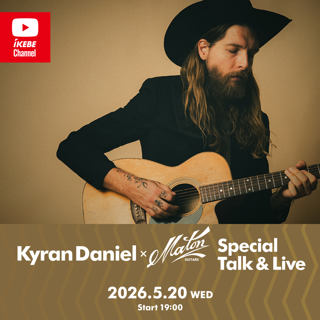 ライブ配信｜5.20(水)19時～ 世界を席巻する天才ギタリストKyran Daniel氏 × Maton Guitars Special Talk & Live