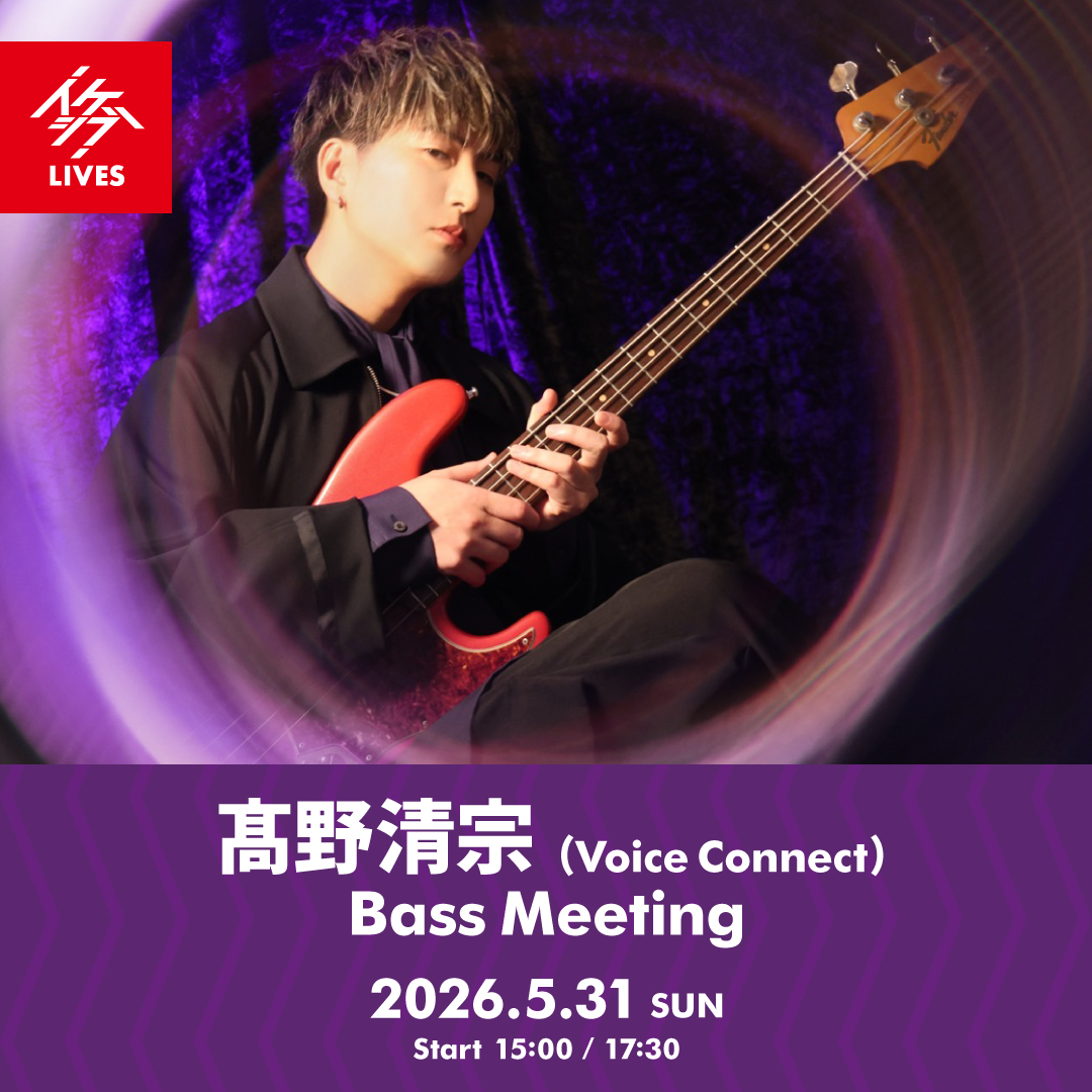 EVENT】髙野清宗 Bass Meeting ｜ Ikebe MUSIC INFORMATION