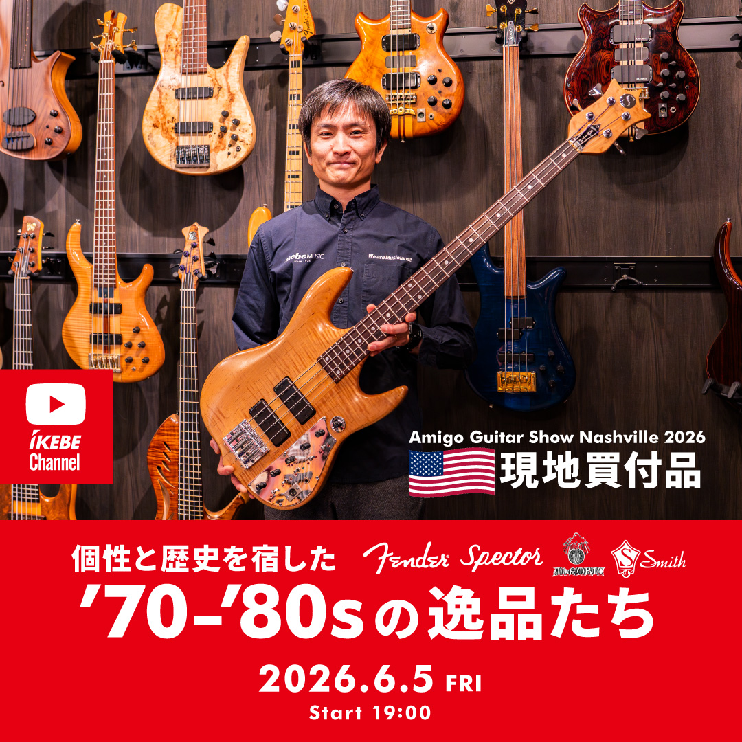 IKEBE LIVE SHOPPING #221｜個性と歴史を宿した'70～'80sの逸品たち