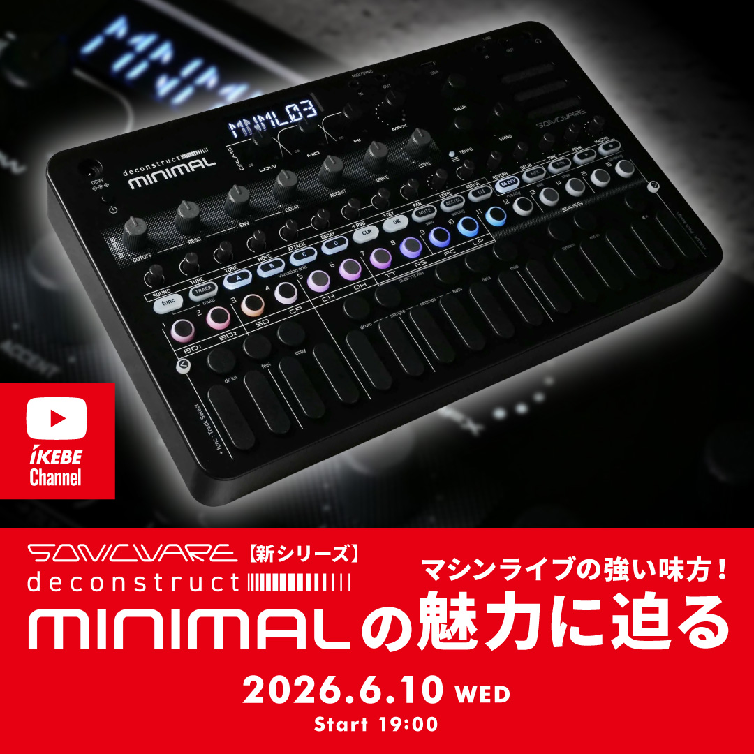 IKEBE LIVE SHOPPING #222｜マシンライブの強い味方！SONICWAREの新