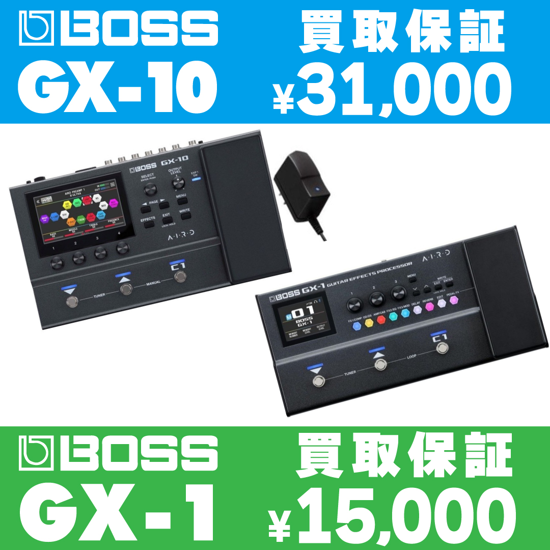 REUSE】BOSS GX-10 GX-1買取保証キャンペーン開催！ ｜ Ikebe MUSIC