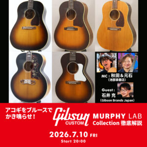 IKEBE LIVE SHOPPING #229｜アコギをブルースでかき鳴らせ！Gibson