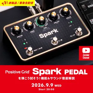 IKEBE LIVE SHOPPING #239｜＜新製品/緊急生配信＞Positive Grid 『Spark PEDAL』を弾こう試そう！機能＆サウンド徹底解説【presented by ワールドペダルパーク 】