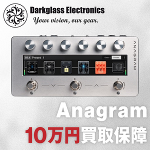 Darkglass Electronics Anagram買取保証キャンペーン開催中！