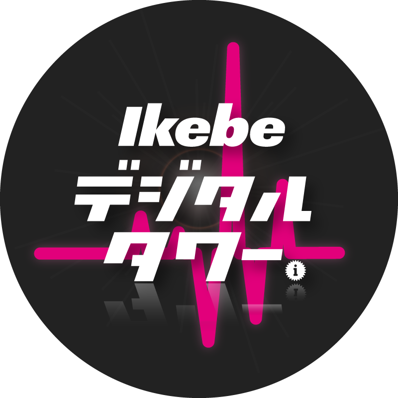 デジタワblog