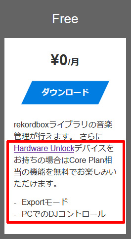 多彩なDJスタイルが選択可能なXDJ-RX3