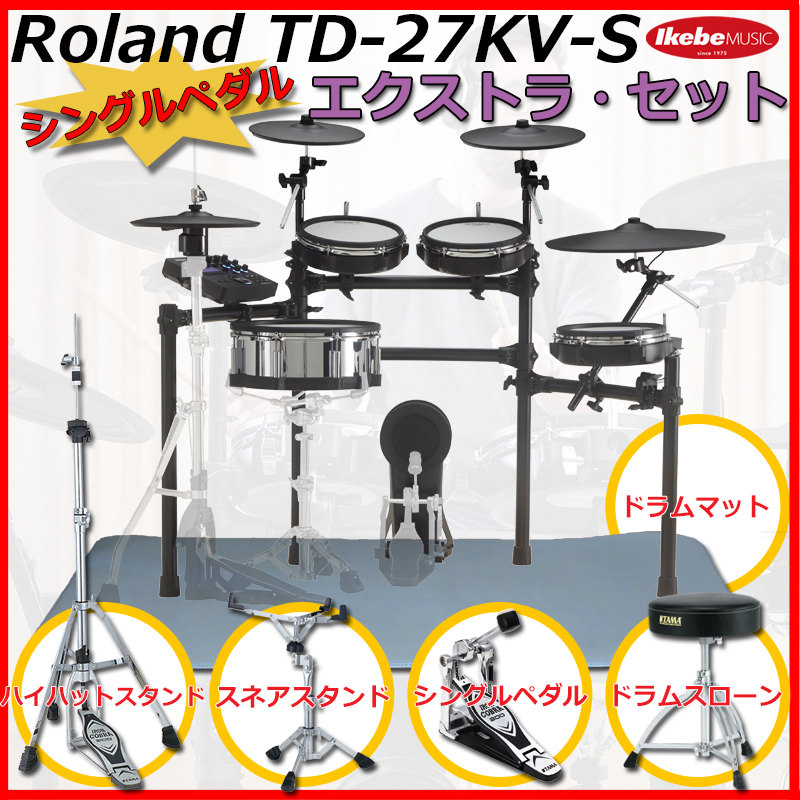 TD-27シリーズ | イケベ楽器店【Roland V-Drums】総合カタログ