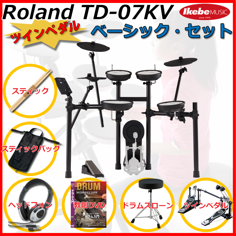 TD-07シリーズ | イケベ楽器店【Roland V-Drums】総合カタログ