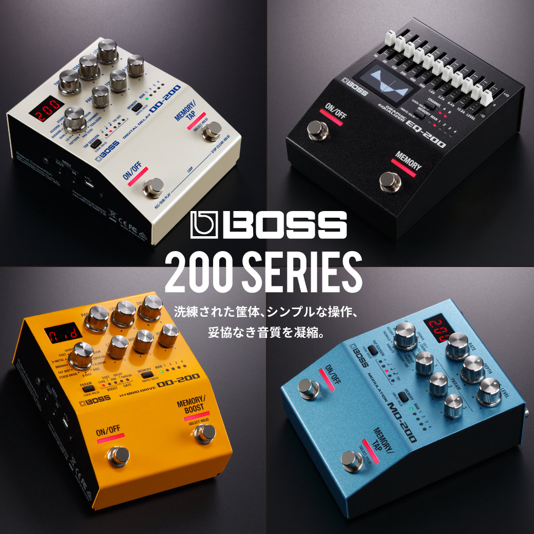 BOSS 200 SERIES ｜ イケベ楽器店