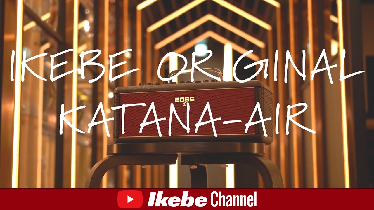 特別なダークレッドを纏ったイケシブOPEN記念モデル「BOSS IKEBE ORIGINAL KATANA-AIR」！