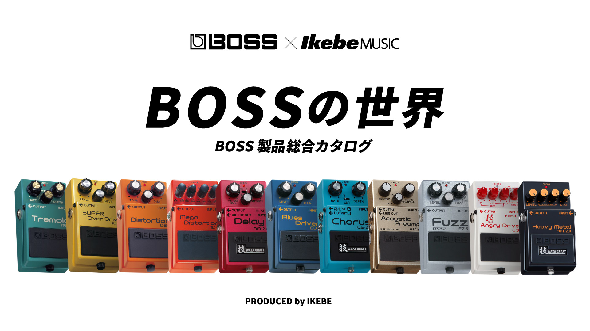 ギターBOSS エフェクター - ギター