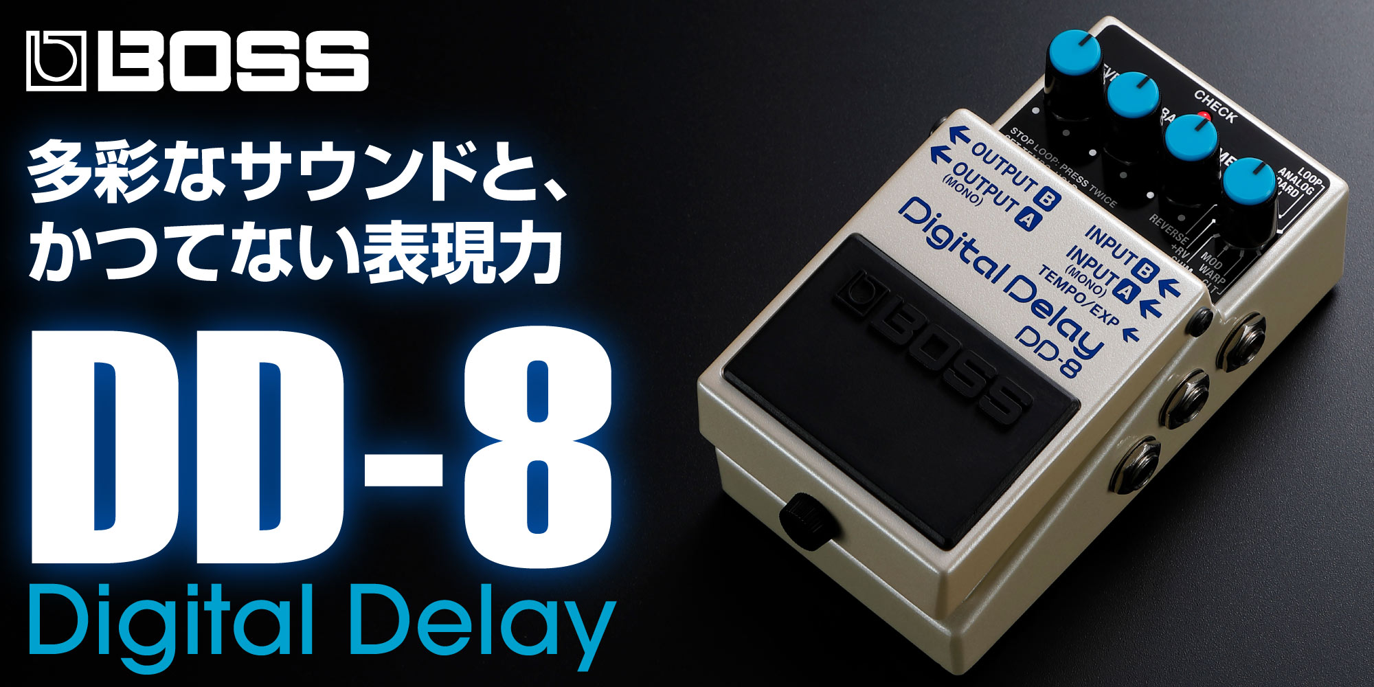 BOSS DD-8 Digital Delay｜ イケベ楽器店