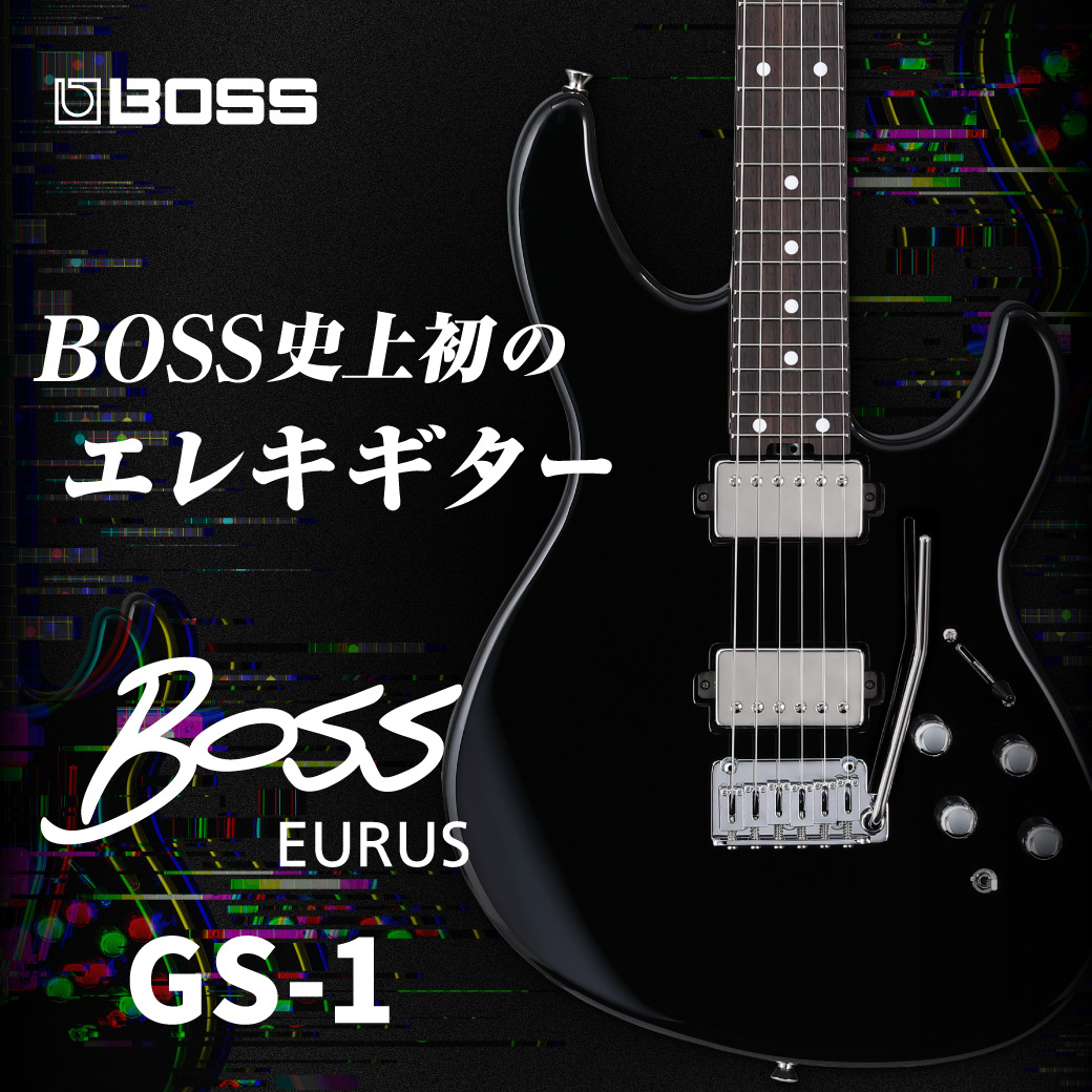 BOSS EURUS GS-1 ｜ イケベ楽器店