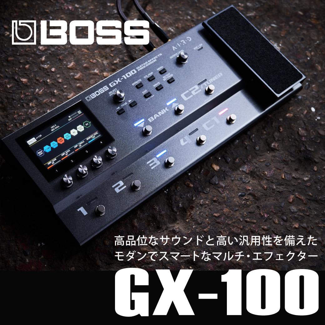 BOSS GX-100 [Guitar Effects Processor] ｜ イケベ楽器店