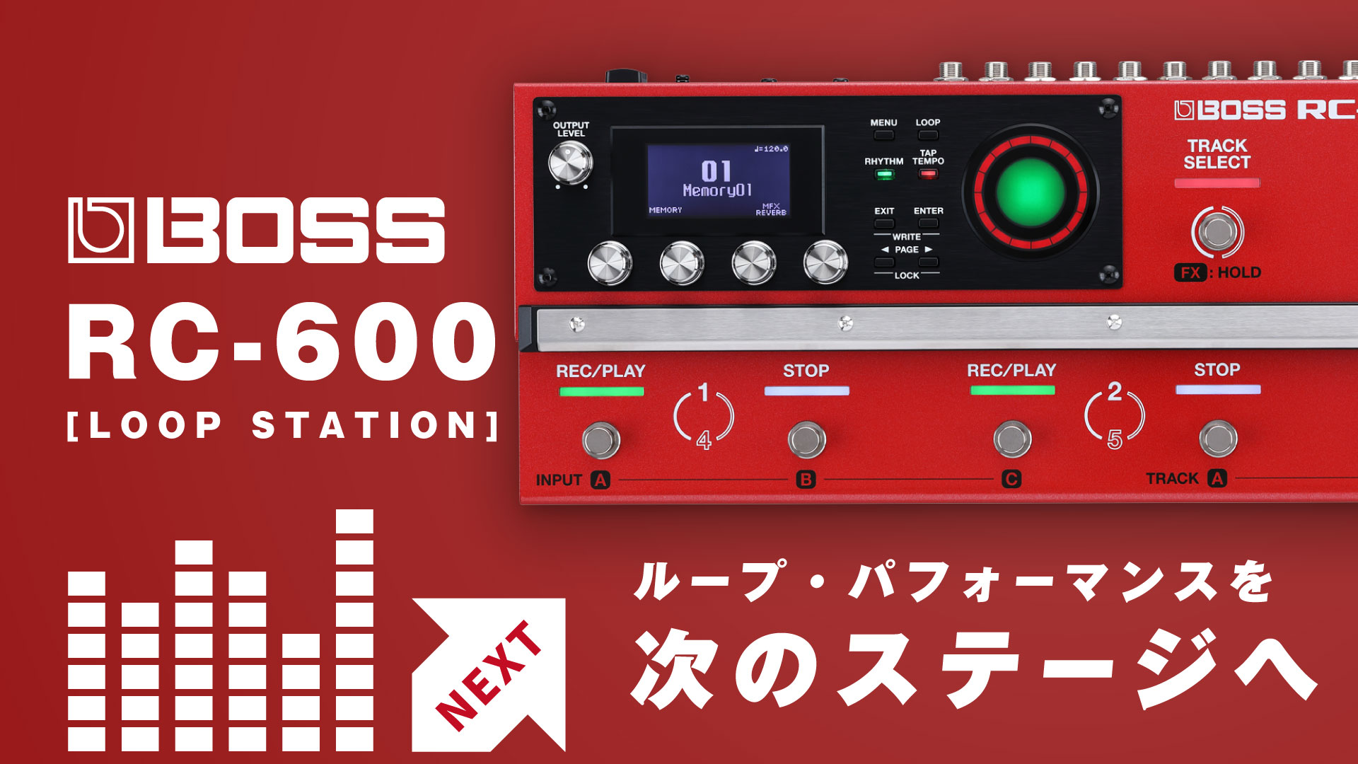 BOSS RC-600 | イケベ楽器店