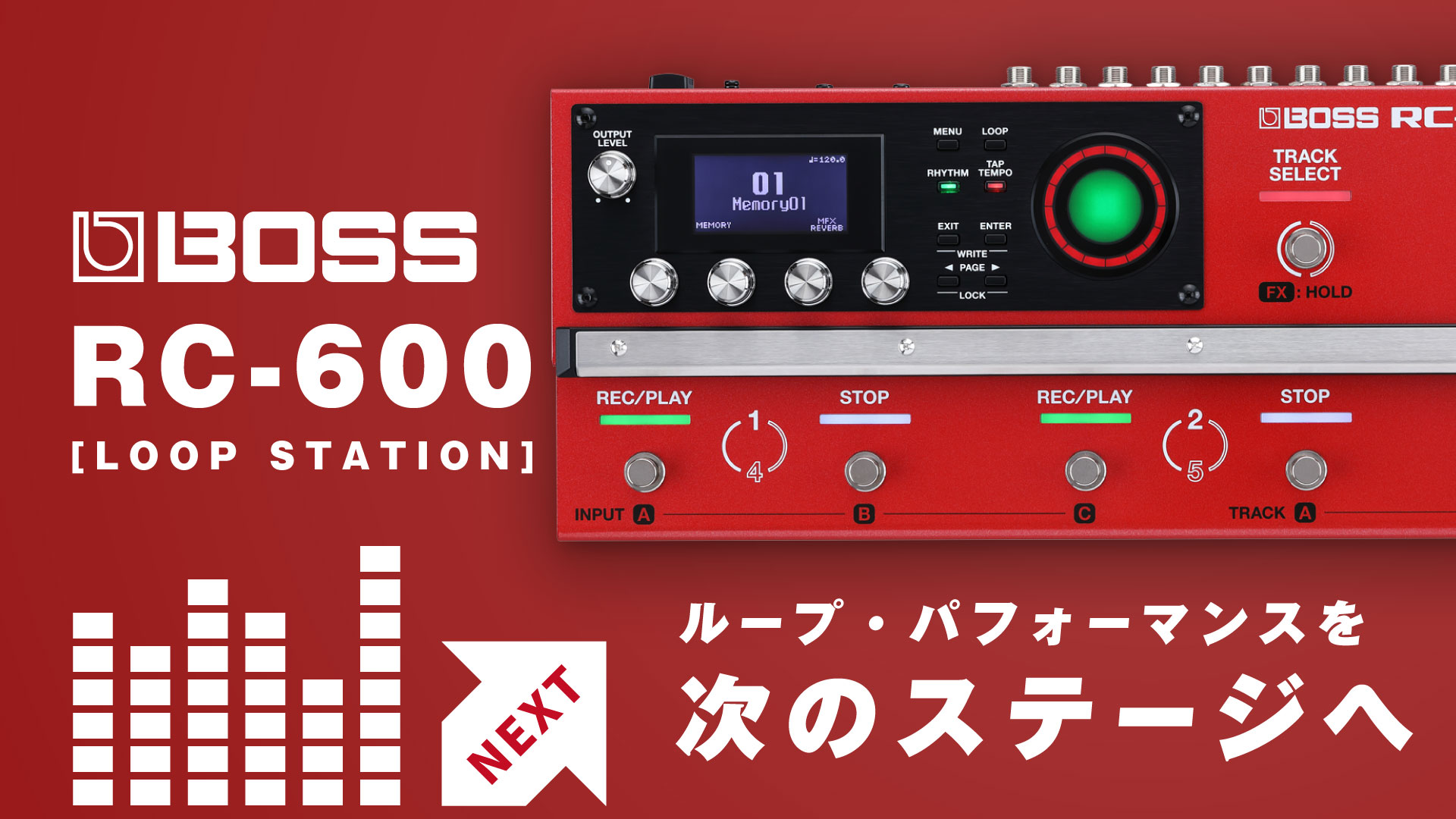 【BOSS】フロア型LOOP STATION最新作！RC-600 [LOOP STATION] ｜ イケベ楽器店