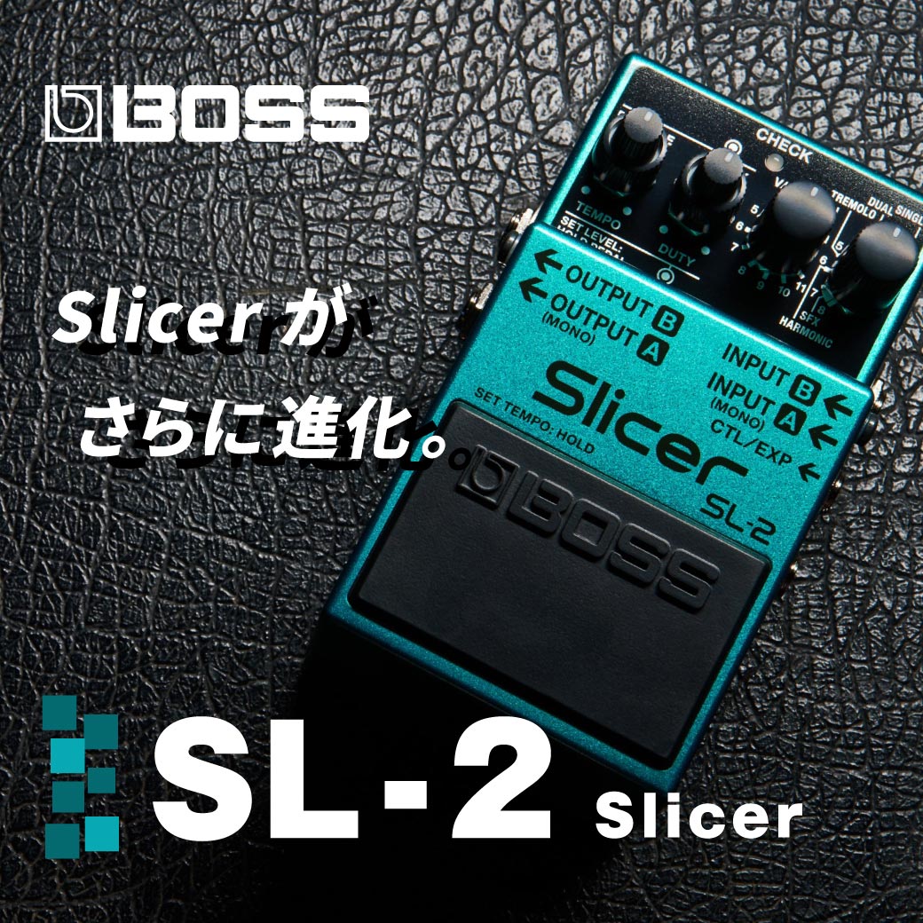 BOSS sl-2[Slicer] ｜ イケベ楽器店