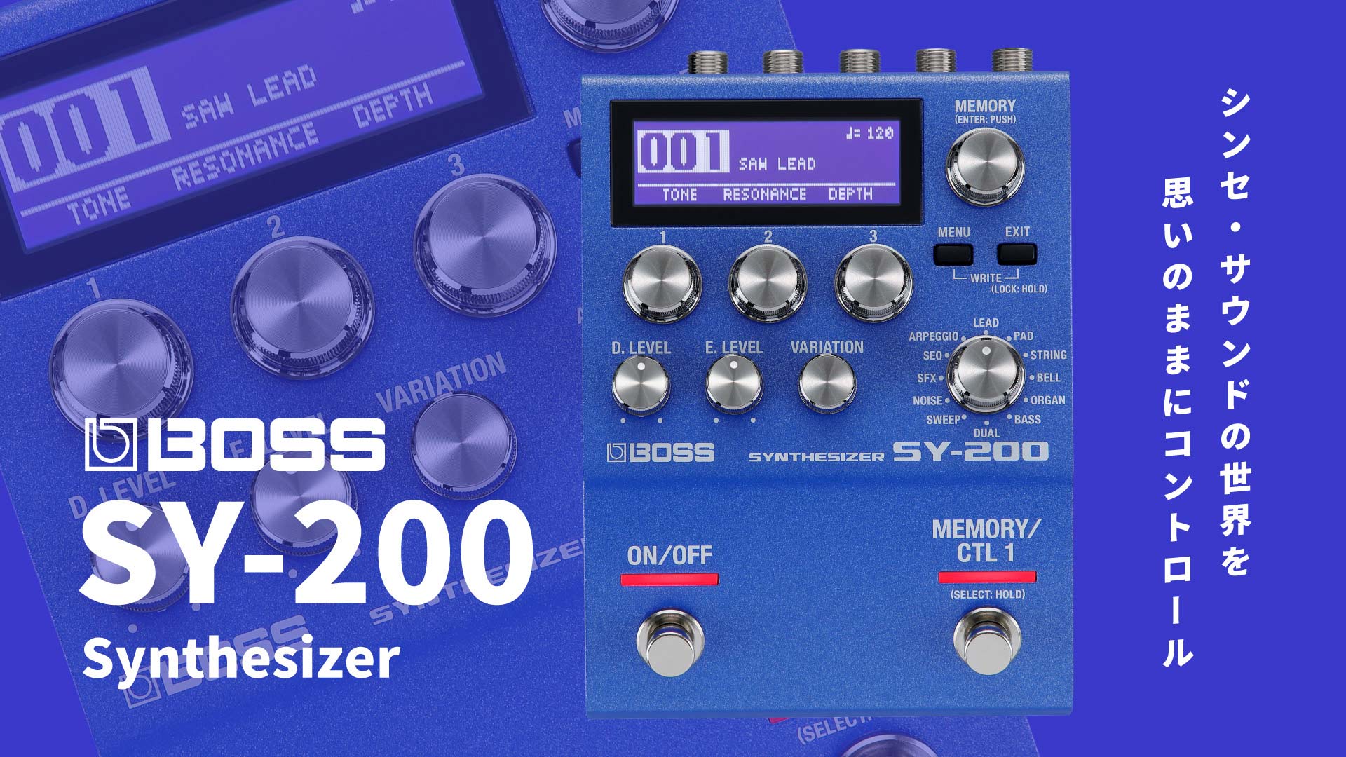 シンセ・サウンドの世界を思いのままにコントロール BOSS SY-200 Synthesizer