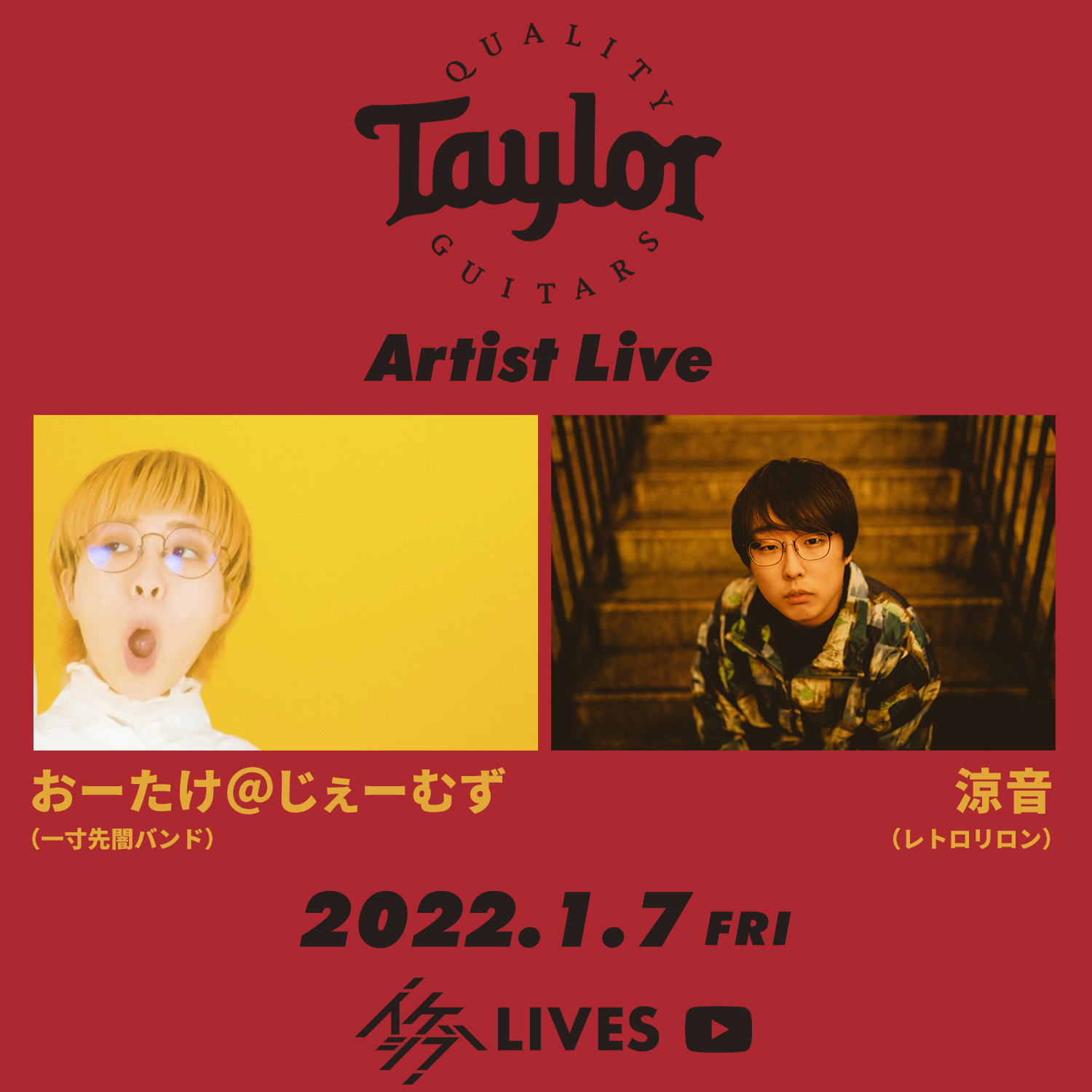 Taylor Guitars Artist Live